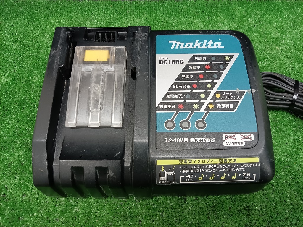 中古品 makita マキタ 18V 6.0Ah 24mm 充電式 ハンマドリル HR242DRFX バッテリー1個 充電器付_画像9