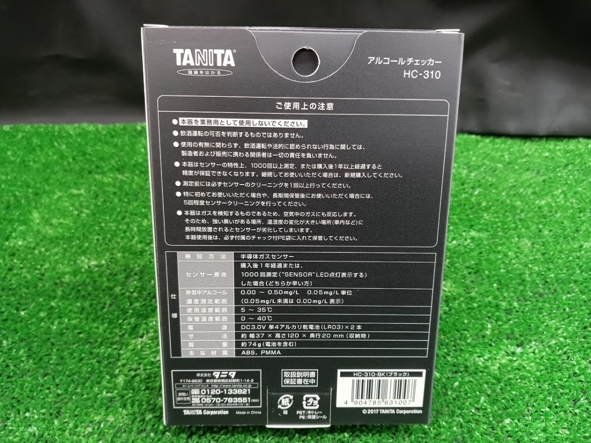 未使用品 TANITA タニタ アルコールチェッカー LCD表示 HC-310 【A3】の画像2