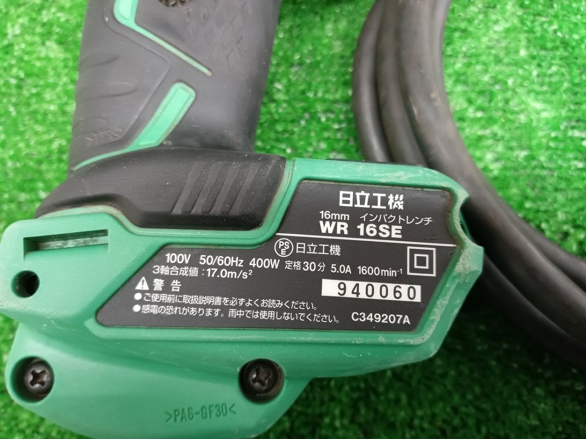 中古品 日立工機 Hitachi koiki 12.7mm角 インパクトレンチ WR16SEの画像3