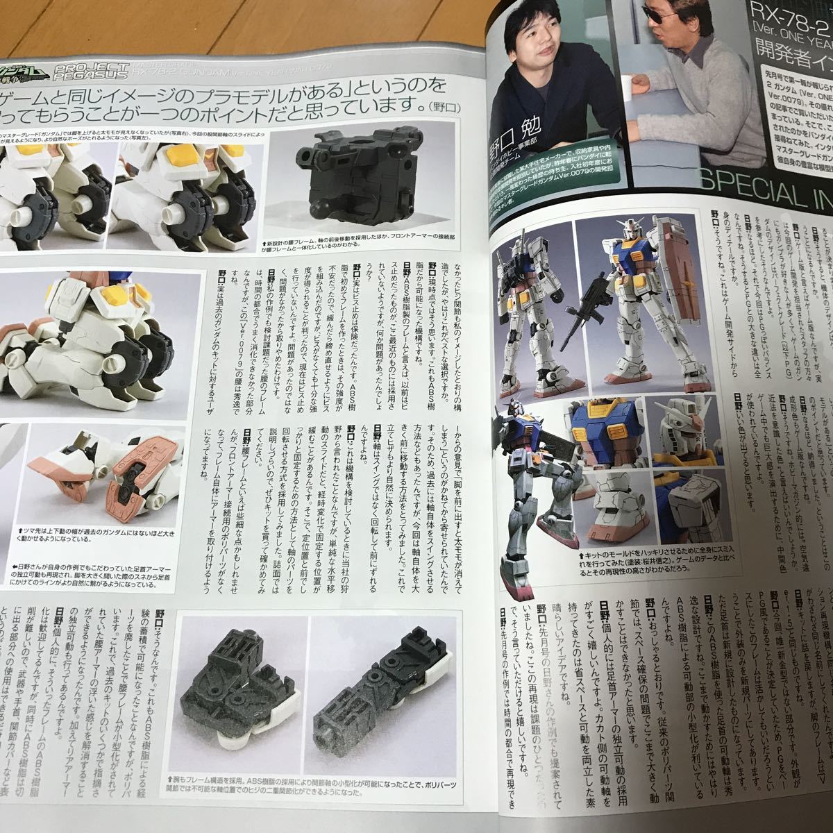 ヤフオク 電撃 Hobby Magazine でんげきホビーマガジン