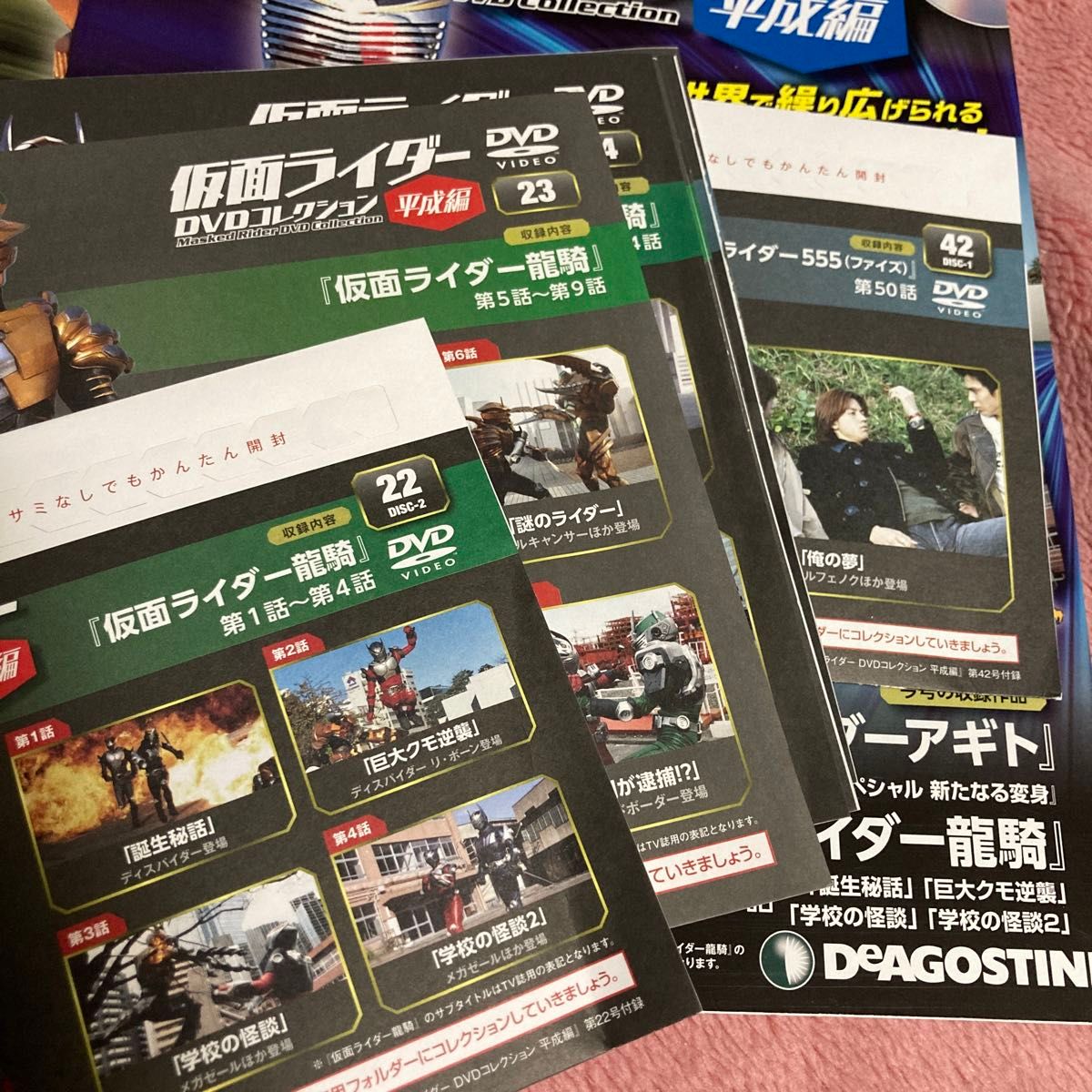 仮面ライダー龍騎　全話　 DVDコレクション　ディアゴステーニー