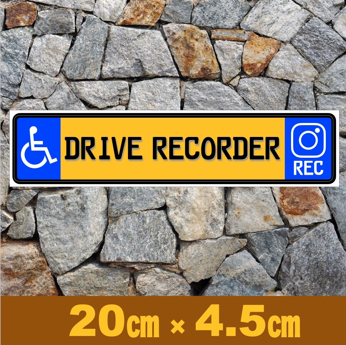  желтый * инвалидная коляска Mark [ регистратор пути (drive recorder) REC] магнит стикер * евро plate 