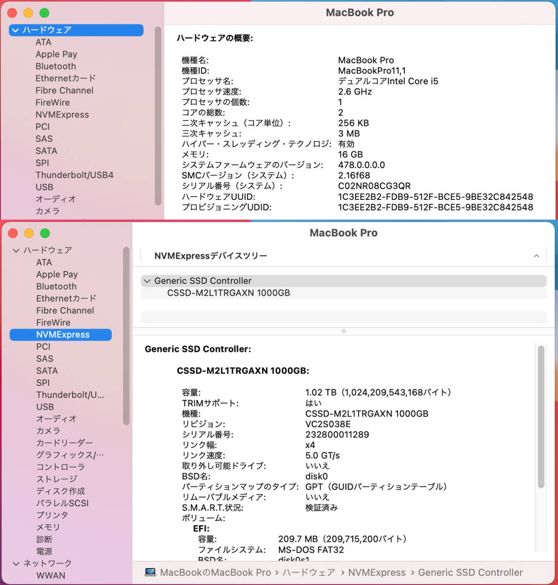 高速1TB-SSD 16GB！ MacBook Pro Retina Mid 2014, 13-inch, Core i5 2.6GHz, NVMe1TB SSD, 16GB RAM, A1502 (MGX72J/A)の画像9