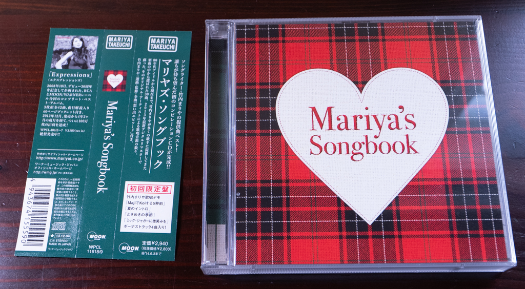 マリヤズ・ソングブック Mariya’s Songbook 竹内まりや提供曲ベスト 帯付国内盤 初回限定盤_画像1