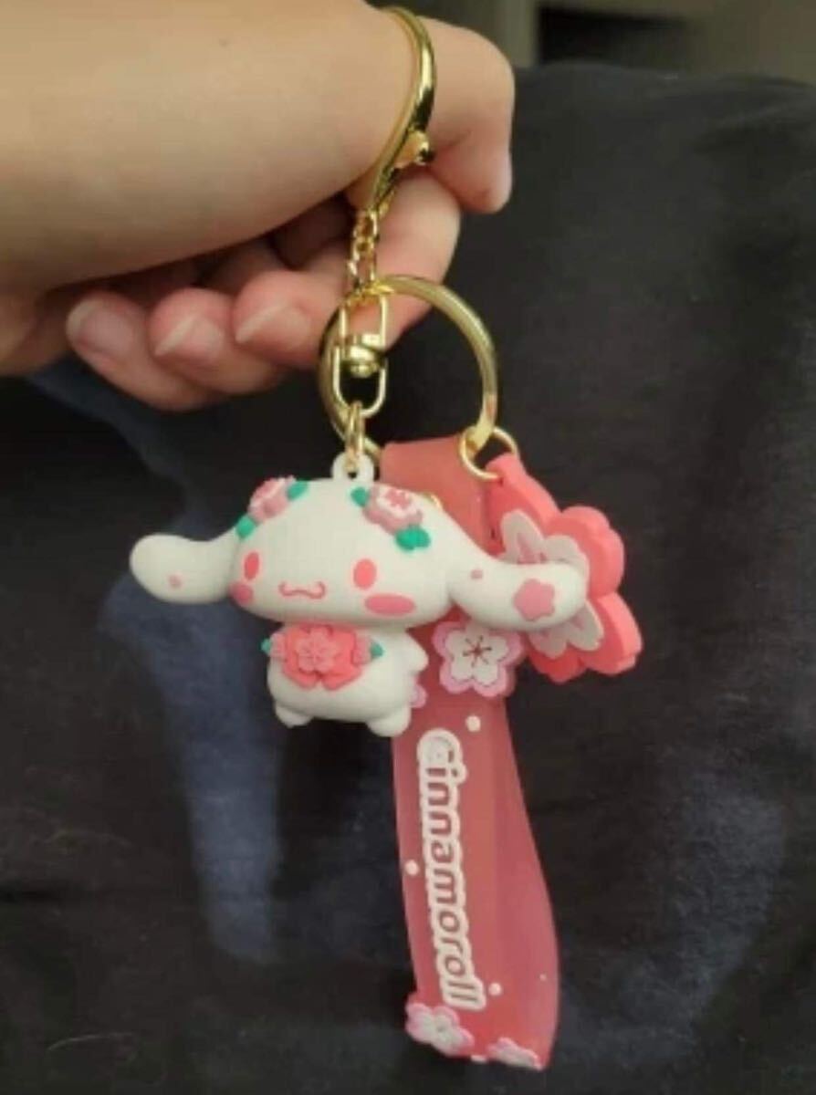  Cinnamoroll key ring key holder strap 