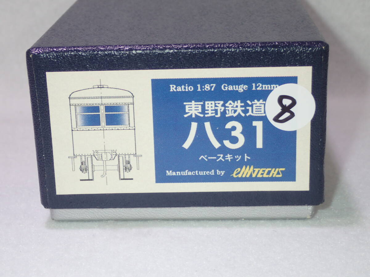 8. エムテックス製 1/87 12mm 東野鉄道ハ31形キット_画像1