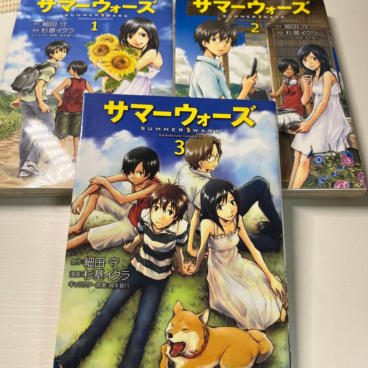 サマーウォーズ 1〜3巻セット|Yahoo!フリマ(旧PayPayフリマ) サマーウォーズ 1〜3巻セット|Yahoo!フリマ(旧PayPayフリマ)