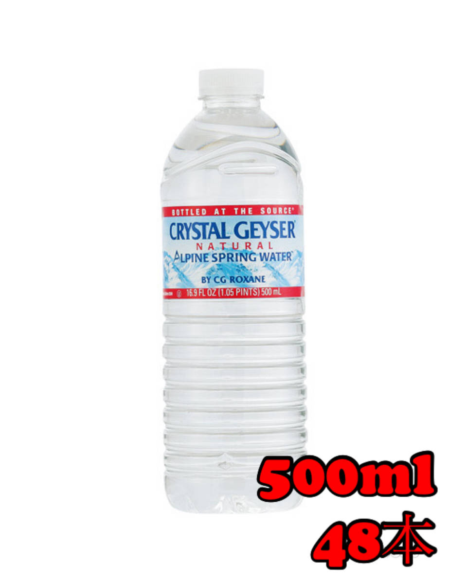 【48 шт.  】  кристалл ...　500ml  мягкий  вода 