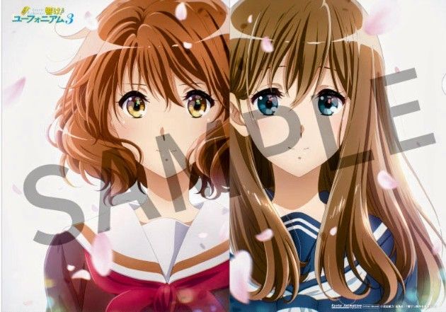 響け ユーフォニアム 3 クリアファイル 黄前久美子 黒江真由 響け ユーフォニアム 3 クリアファイル 黄前久美子 黒江真由