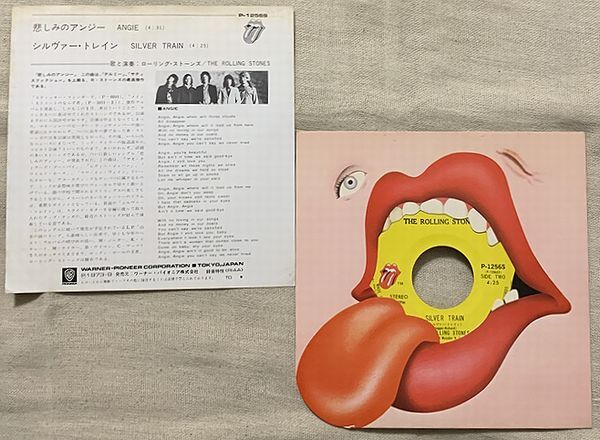 シングル ローリング・ストーンズ ベロ・スリーヴ付 悲しみのアンジー シルヴァー・トレイン Rolling Stones Angie Silver Train P-1256S _画像2