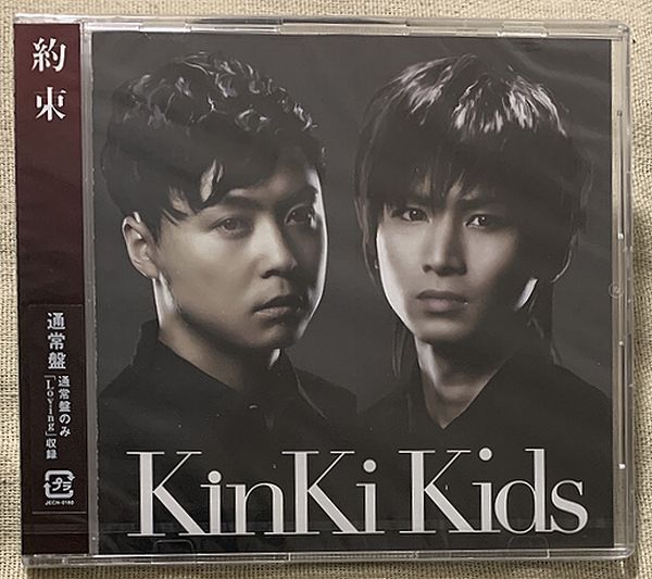 定価8万円以上】堂本剛 CD37枚セット | 買い販売店 - 邦楽 定価8万円以上】堂本剛 CD37枚セット | 買い販売店 - 邦楽