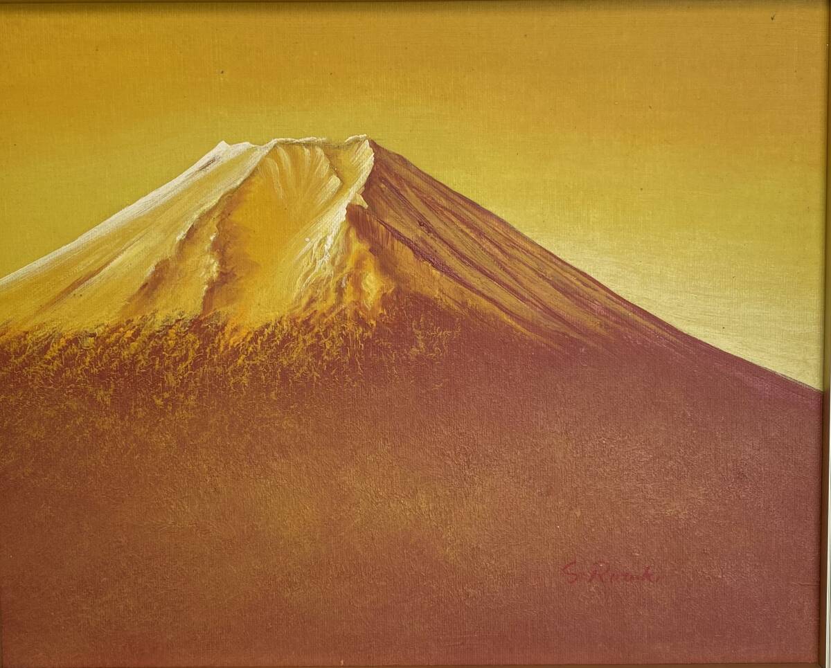  日本の山を……… 【 流月真一 黄金富士 】F3_画像2