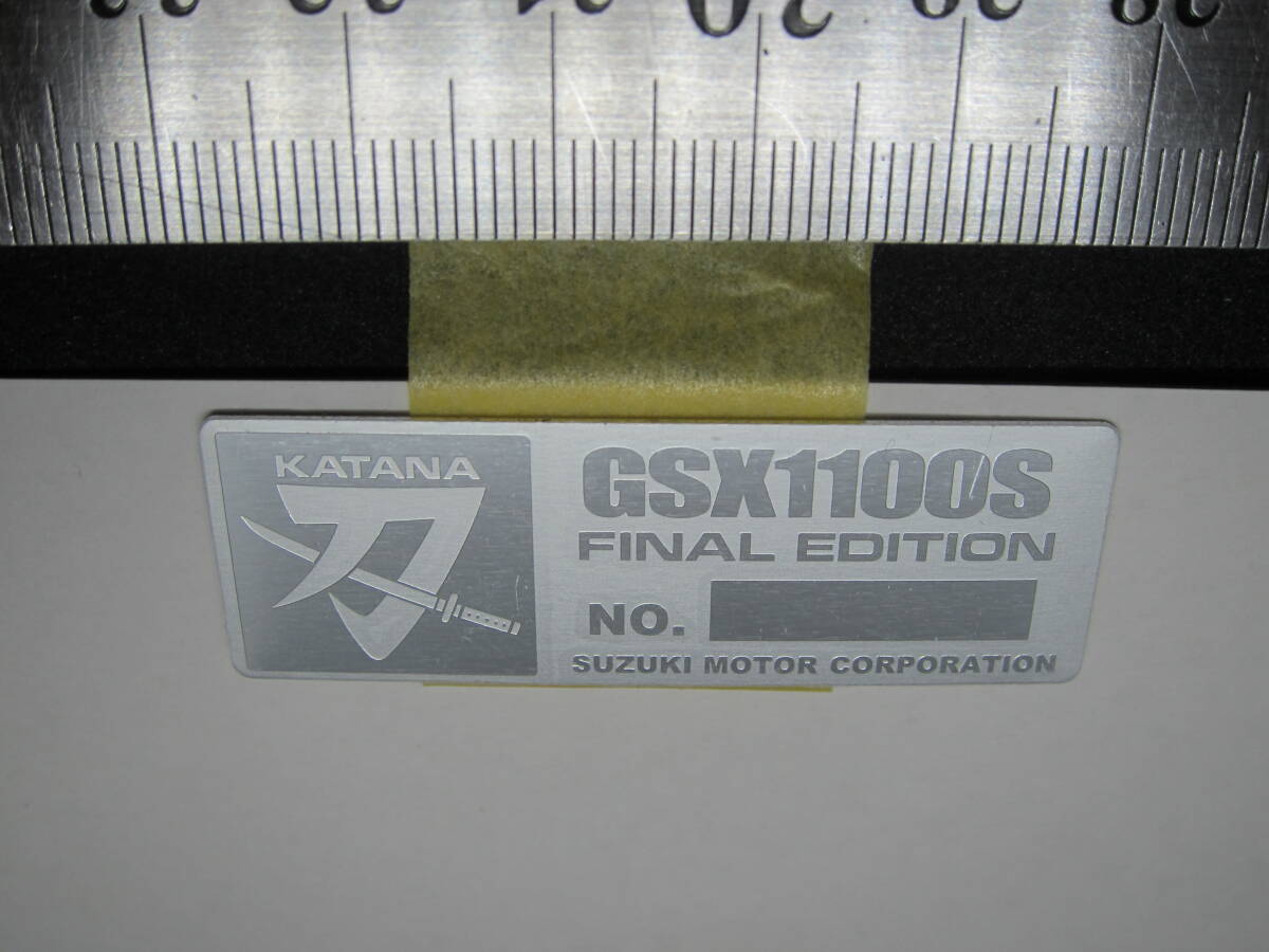 スズキ GSX1100S KATANA カタナ ファイナルエディション シリアルナンバープレート ステッカー 純正部品 PART NO. 68281-08C01の画像1
