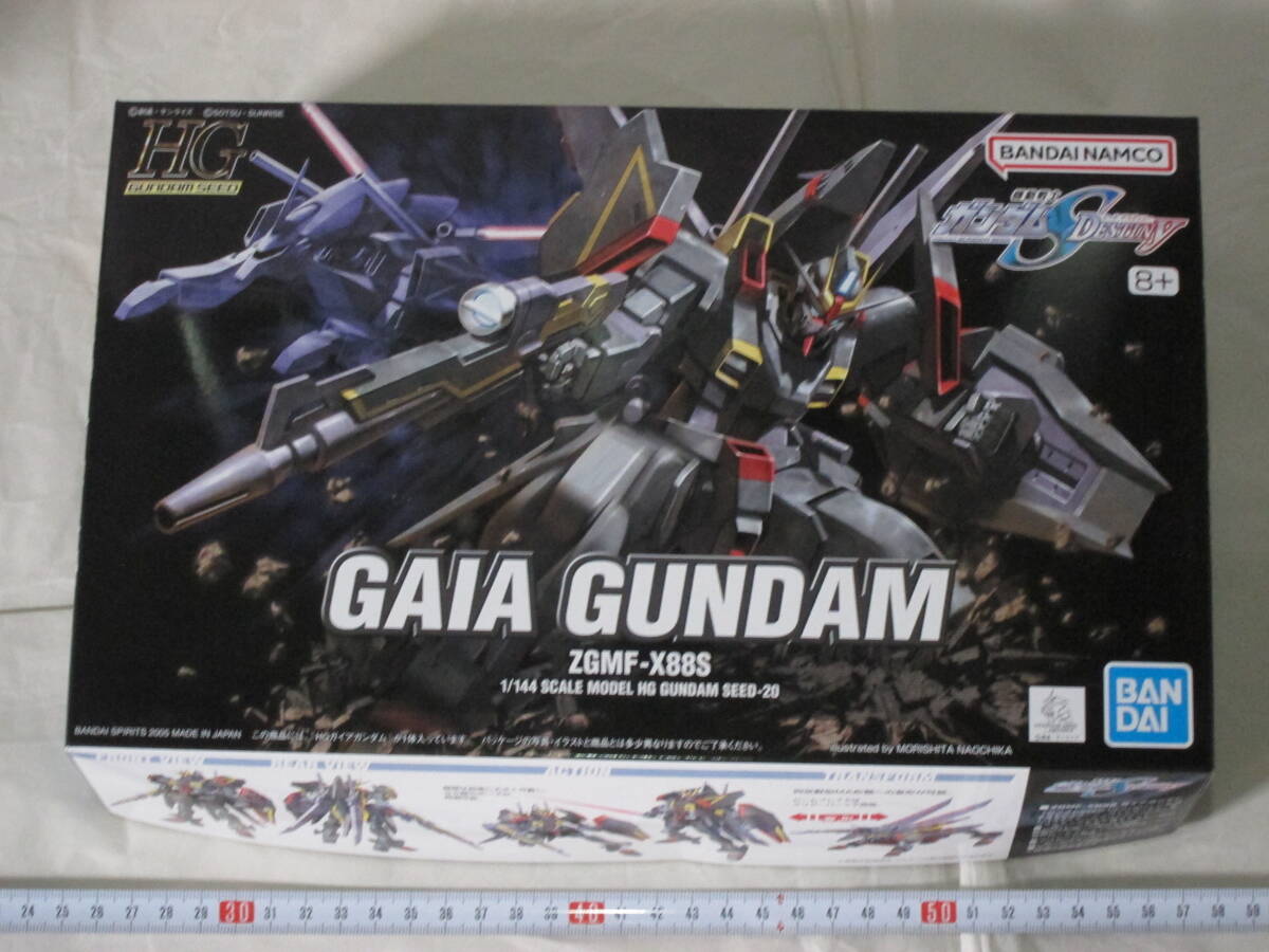 BANDAI バンダイ HG 1:144 1/144 ZGMF-X88S ガイアガンダム プラモデル GAIA GUNDAM 機動戦士ガンダムシードディスティニー_画像1