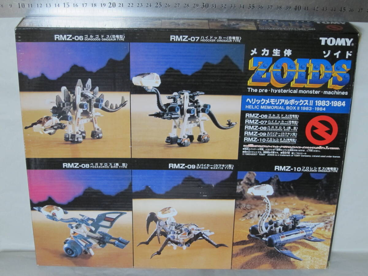 TOMY Tommy 1/72 1:72 ZOIDS mechanism organism Zoids worn k memorial box Ⅱ 1983-1984 the first period also peace country army collection . ending Junk plastic model 