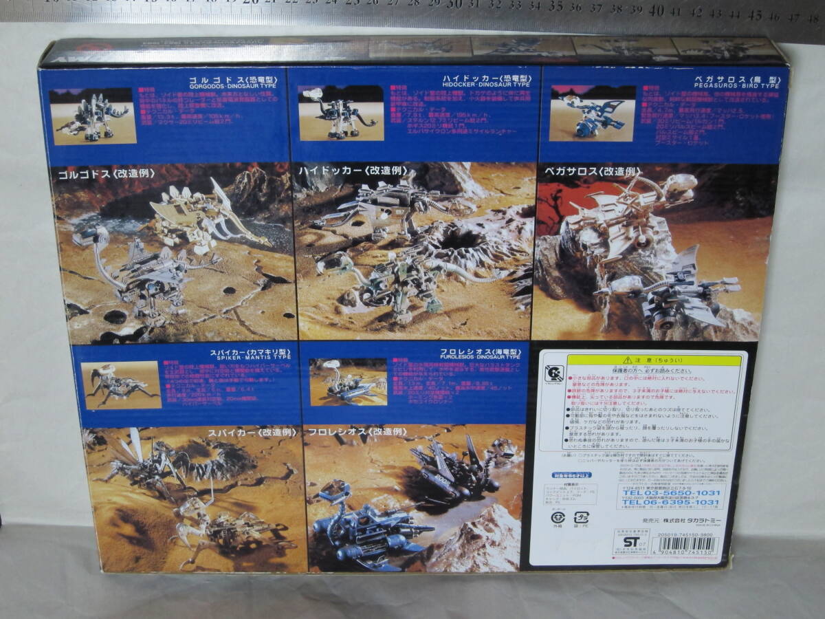 TOMY Tommy 1/72 1:72 ZOIDS mechanism organism Zoids worn k memorial box Ⅱ 1983-1984 the first period also peace country army collection . ending Junk plastic model 
