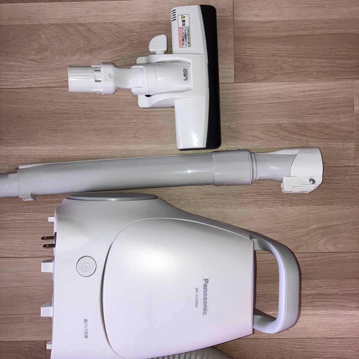 紙パック式掃除機 ホワイト MC-PJ200G-W [紙パック式 /コード式 紙パック式掃除機 ホワイト MC-PJ200G-W [紙パック式 /コード式