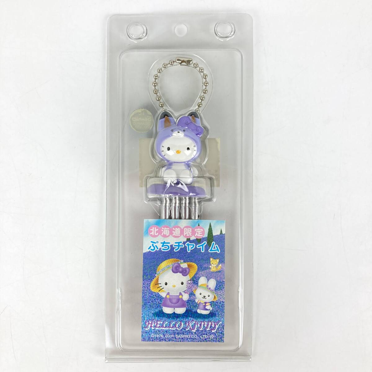 SVS0020 未使用 サンリオ ハローキティ 北海道 限定 ぷちチャイム 麦わら帽子 玄関チャイム ラベンダー ご当地の画像1