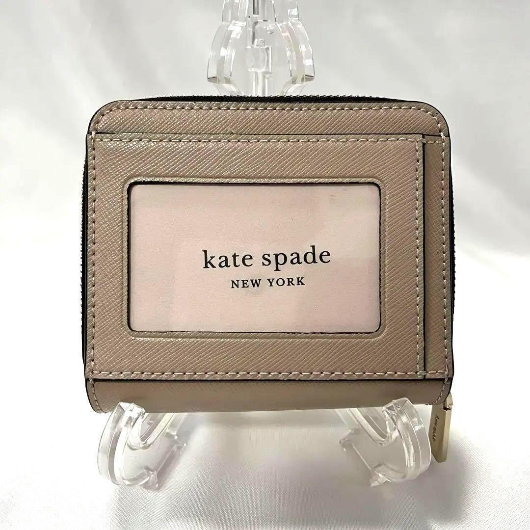 kate spade ケイトスペード 二つ折り財布 バイカラー WLR00636 ブラック ピンクベージュ ラウンドファスナー パスケース_画像3