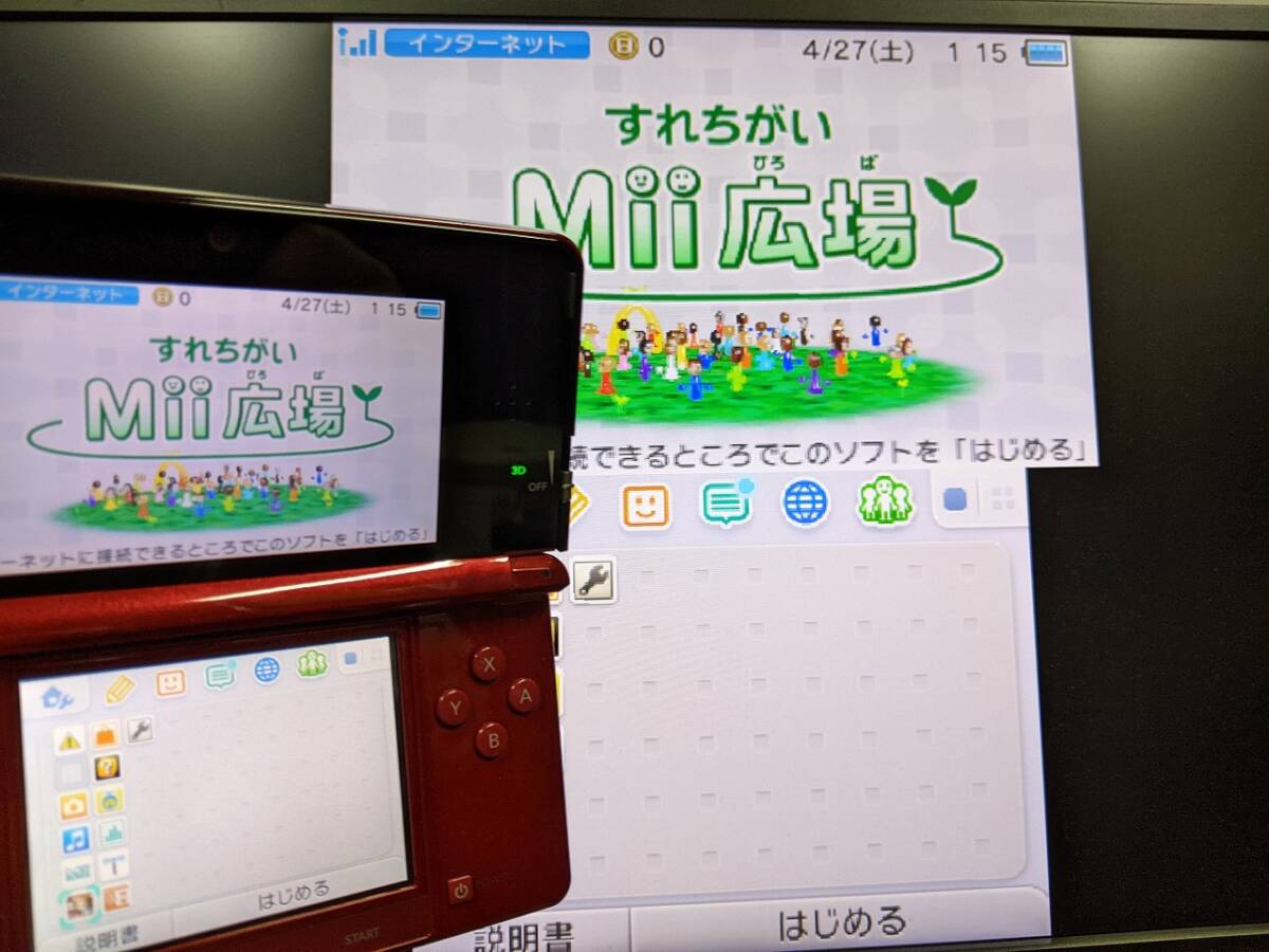 ゲーム実況・大画面プレイに メンテナンス済み『キャプチャ機能付き3DS』フレアレッド 偽トロの画像1