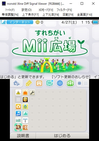 ゲーム実況・大画面プレイに メンテナンス済み『キャプチャ機能付き3DS』フレアレッド 偽トロの画像2