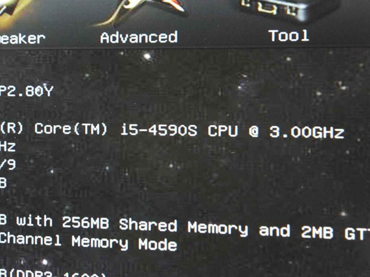 【送料無料】Intel Core i5-4590S SR1QN　中古