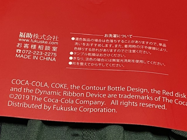 福助 Coca-Cola コカ・コーラ ボクサーブリーフ Lサイズ 84-94㎝ カーキ 展示未使用品の画像7