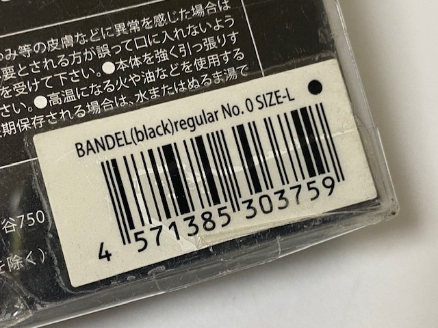 バンデル BANDEL ブレスレット Bracelet Lサイズ 19.0㎝ 展示未使用品　④_画像6