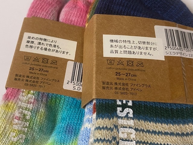 SIERRA DESIGNES Sierra Design socks 25-27.3 pair collection + colorful 2 pair collection exhibition unused goods 