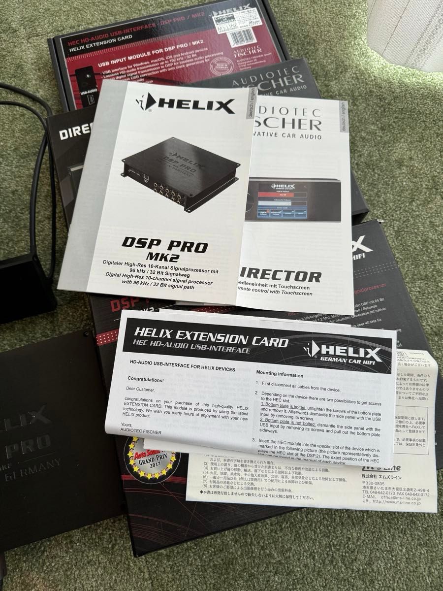 最終価格HELIX DSP PRO MK2+DIRECTOR+DMP埋込枠 未取付品