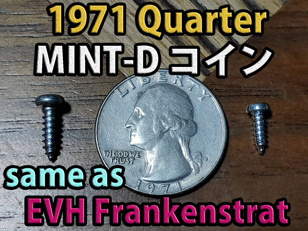 EVH Frankenstrat 1971 Quarter MINT-Dコイン★イーグルコイン_画像1