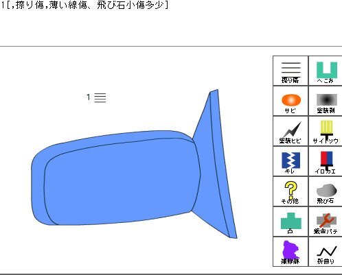 Ｎ－ＢＯＸ DBA-JF1 右ドアミラー 黒/NH731P　Ｈ24　7ピン　電動格納(テスト済)　ウィンカー付　76200-TY0-003ZF　☆即決_画像4