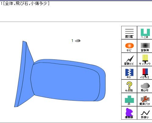 ミラココア DBA-L685S 左ドアミラー 水色/B69　Ｈ25　8ピン　電動格納(テスト済)　ウィンカー付　　87940-B2D50　☆即決_画像5