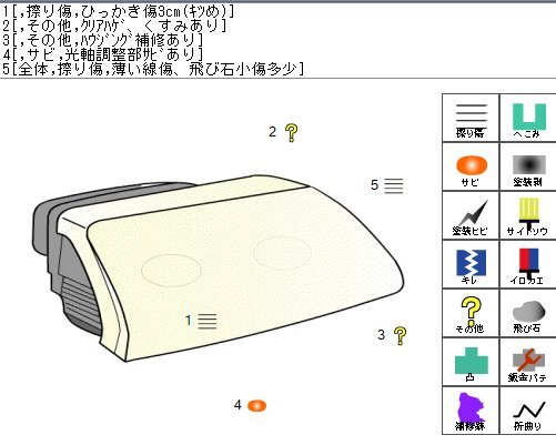 NV350キャラバン 日産 LDF-CW8E26 右ヘッドライト Ｈ24 点灯確認済 ハロゲン レベライザー付 26010-3XA1C ☆即決の画像6