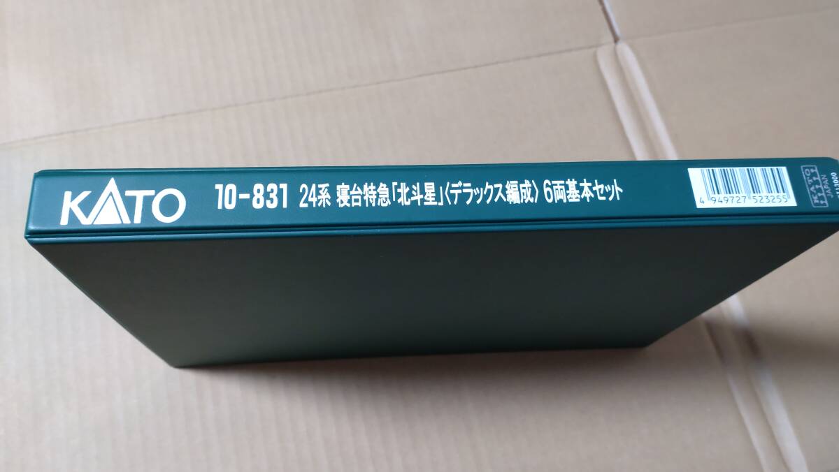 KATO 24系 北斗星 デラックス編成 基本セット ケースのみ_画像3