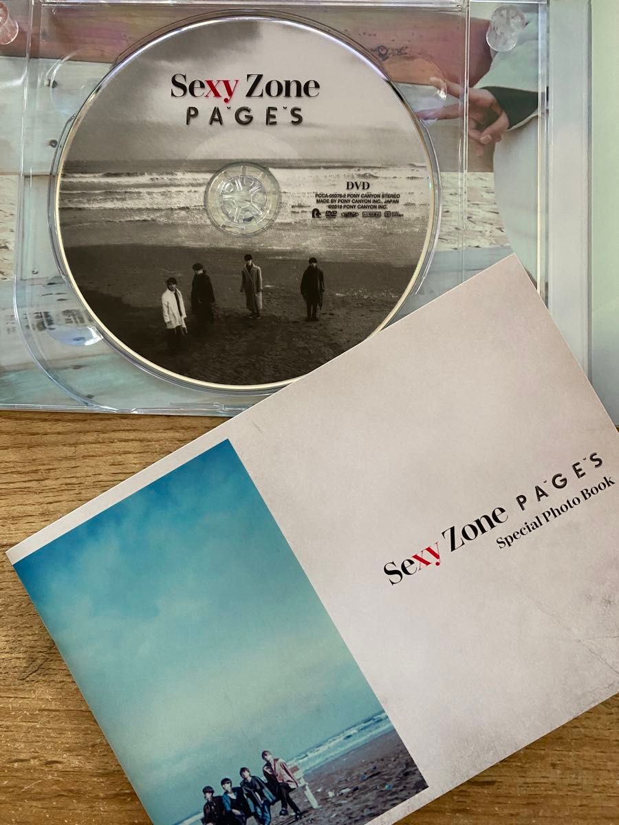 SexyZone 「PAGES」CDアルバム＋DVD ～初回限定盤A～※おまけ付