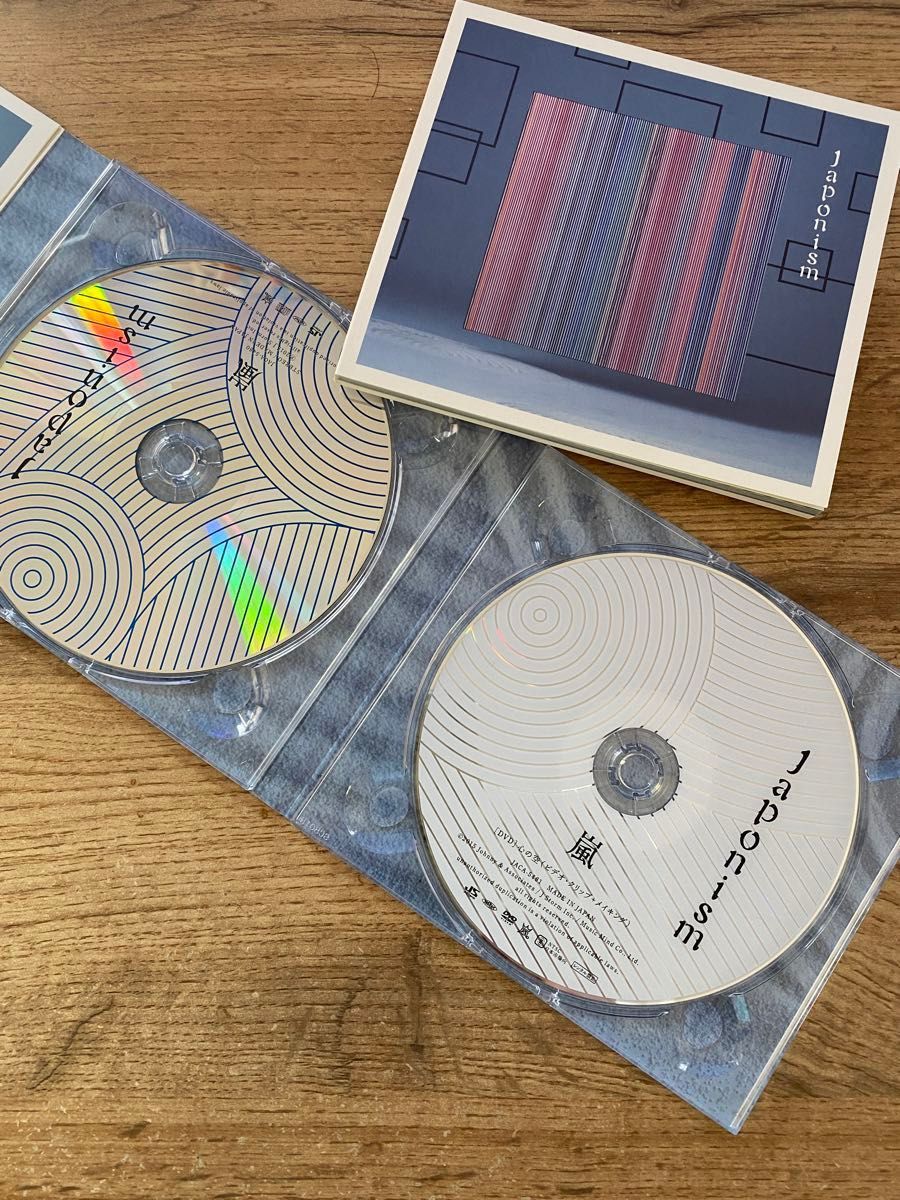 嵐「Japonism」アルバム 初回限定盤 CD＋DVD ※おまけ付