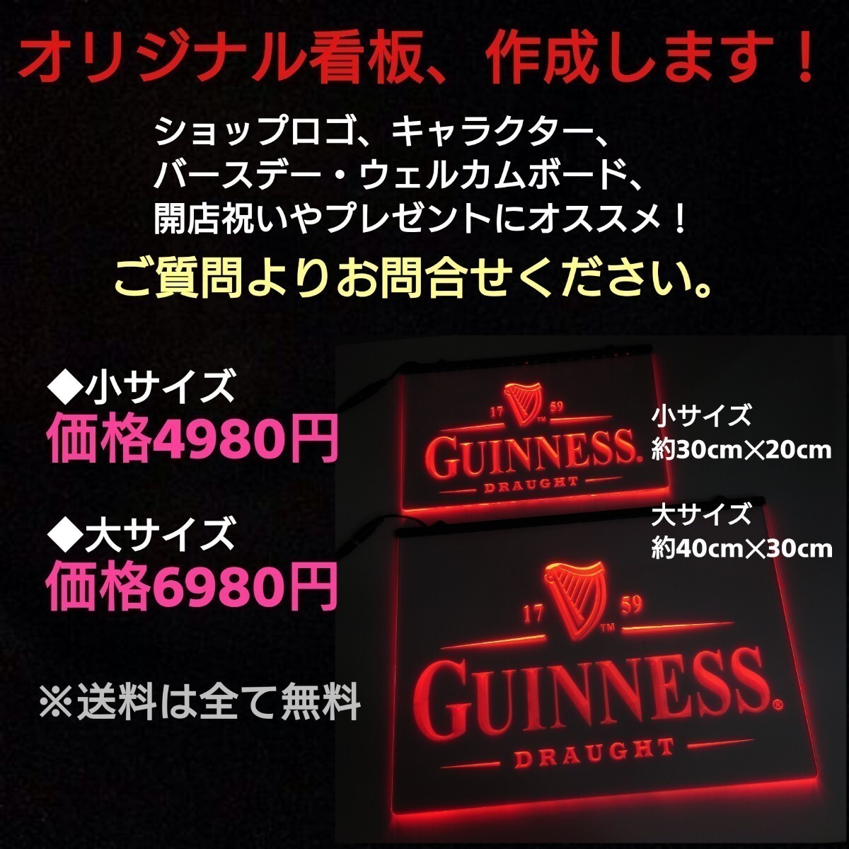 No.NE5 LED ネオン 看板 店舗ディスプレイ BAR ビール_画像6