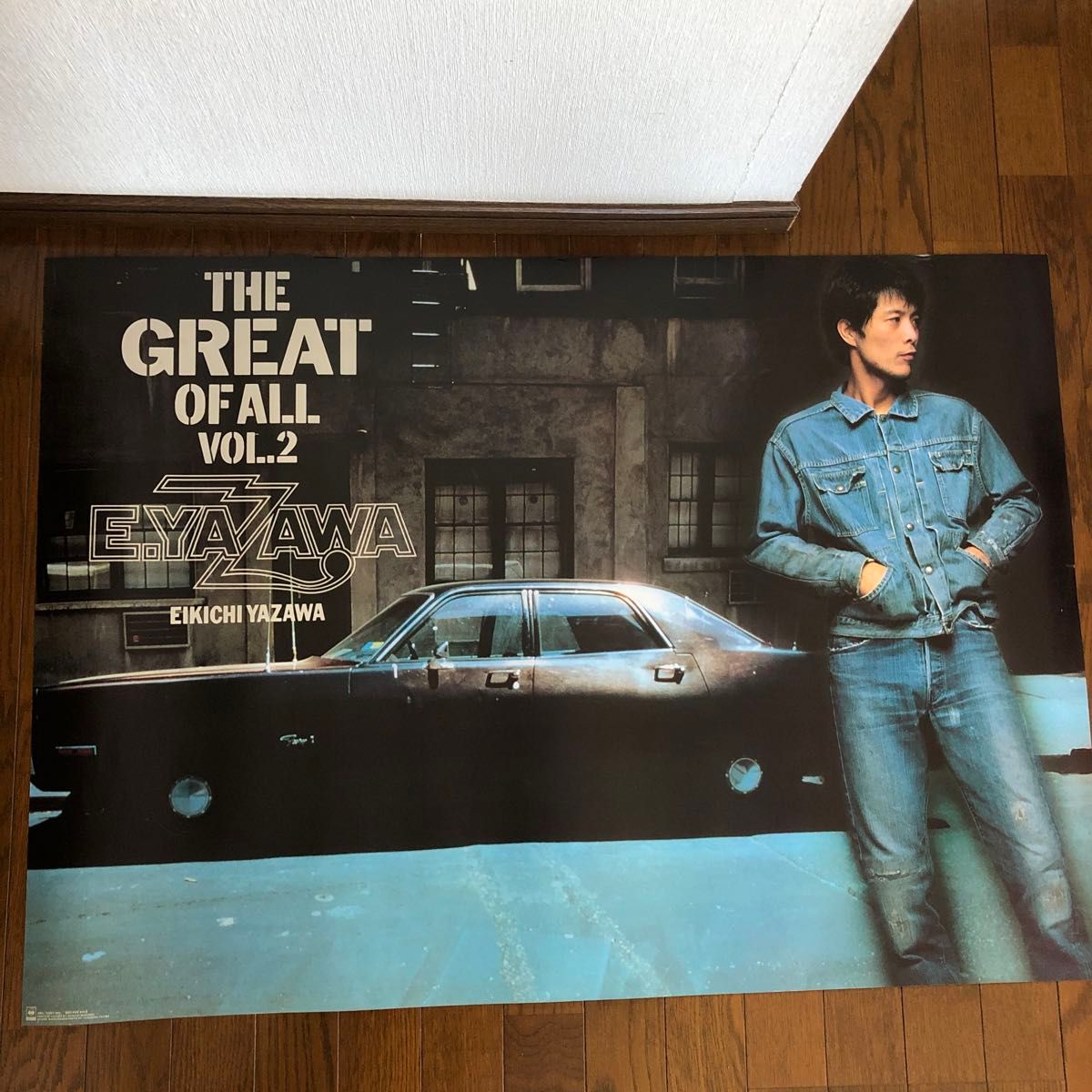 矢沢永吉 ザグレートオブオール2 特大B-1 ポスター 特典非売品 矢沢永吉 ザグレートオブオール2 特大B-1 ポスター 特典非売品