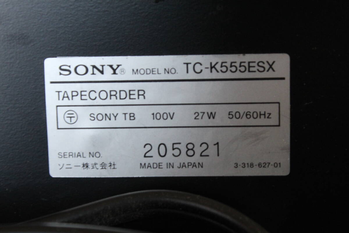 SONY TC-K555ESX ステレオ・カセットデッキの画像6
