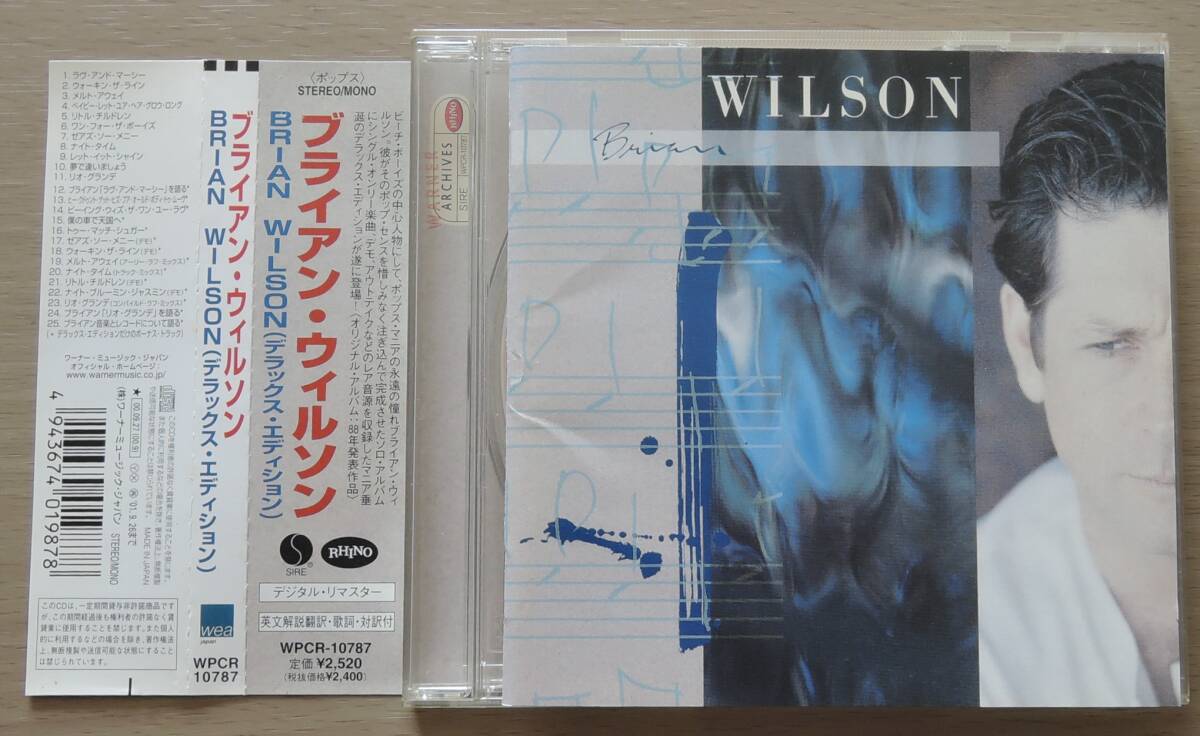 CD◎ BRIAN WILSON ブライアン・ウイルソン◎ BRIAN WILSON (DELUX EDITION) ◎ 帯有り ◎_画像1