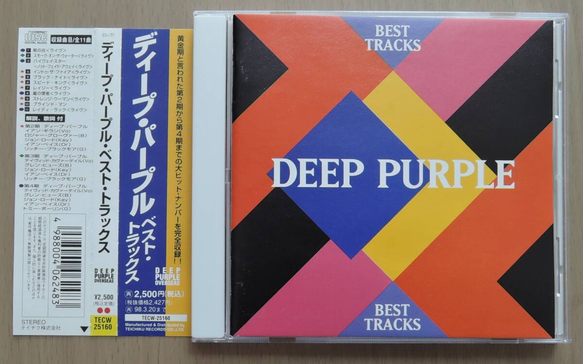 CD◆ DEEP PURPLE ディープ・パープル◆ BEST TRACKS ベスト・トラックス◆ 帯有り ◆_画像1