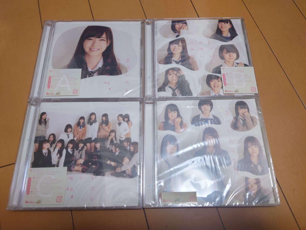 乃木坂46 CD 中古 TypeA.B.C 通常盤 気づいたら片想いの画像1