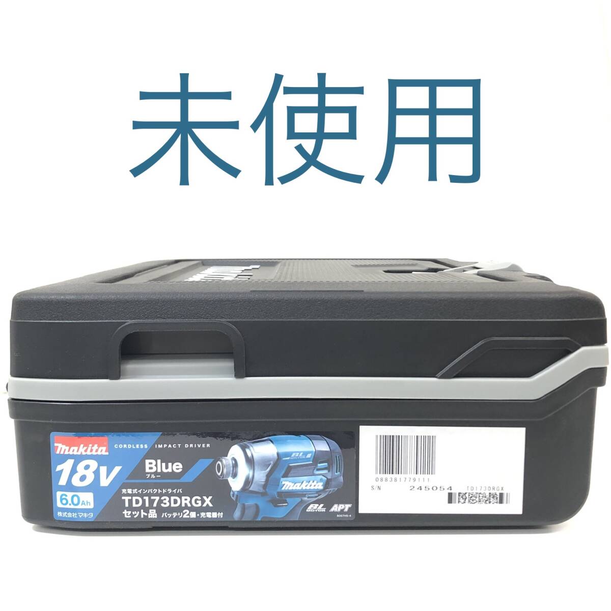 1円〜 未使用 makita マキタ 充電式 インパクト ドライバ TD173DRGX ブルー 