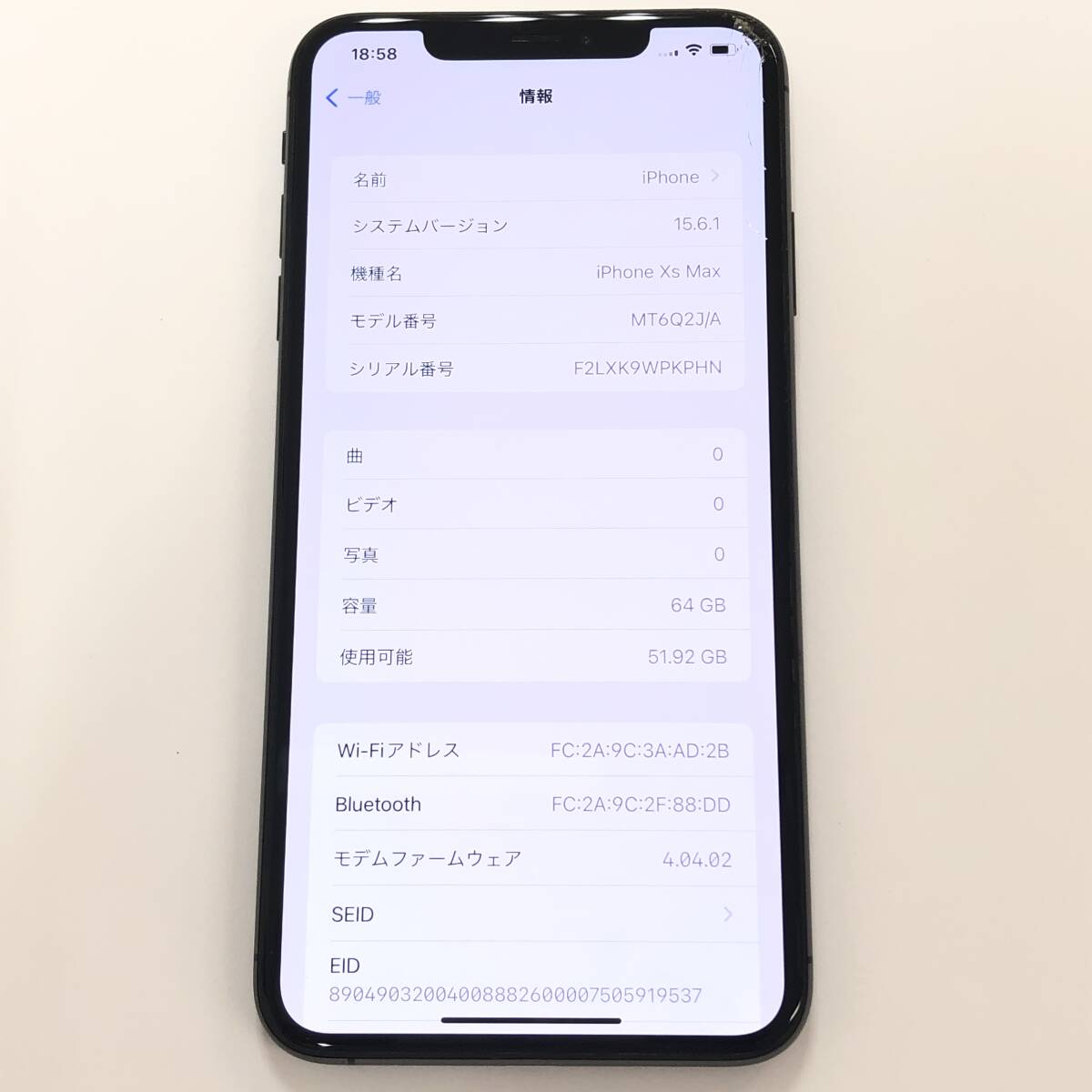 1円〜 SIMロック解除済み 利用制限◯ iPhone Xs Max 64GB docomo ◯ 最大容量 85% 画面割れ の画像7