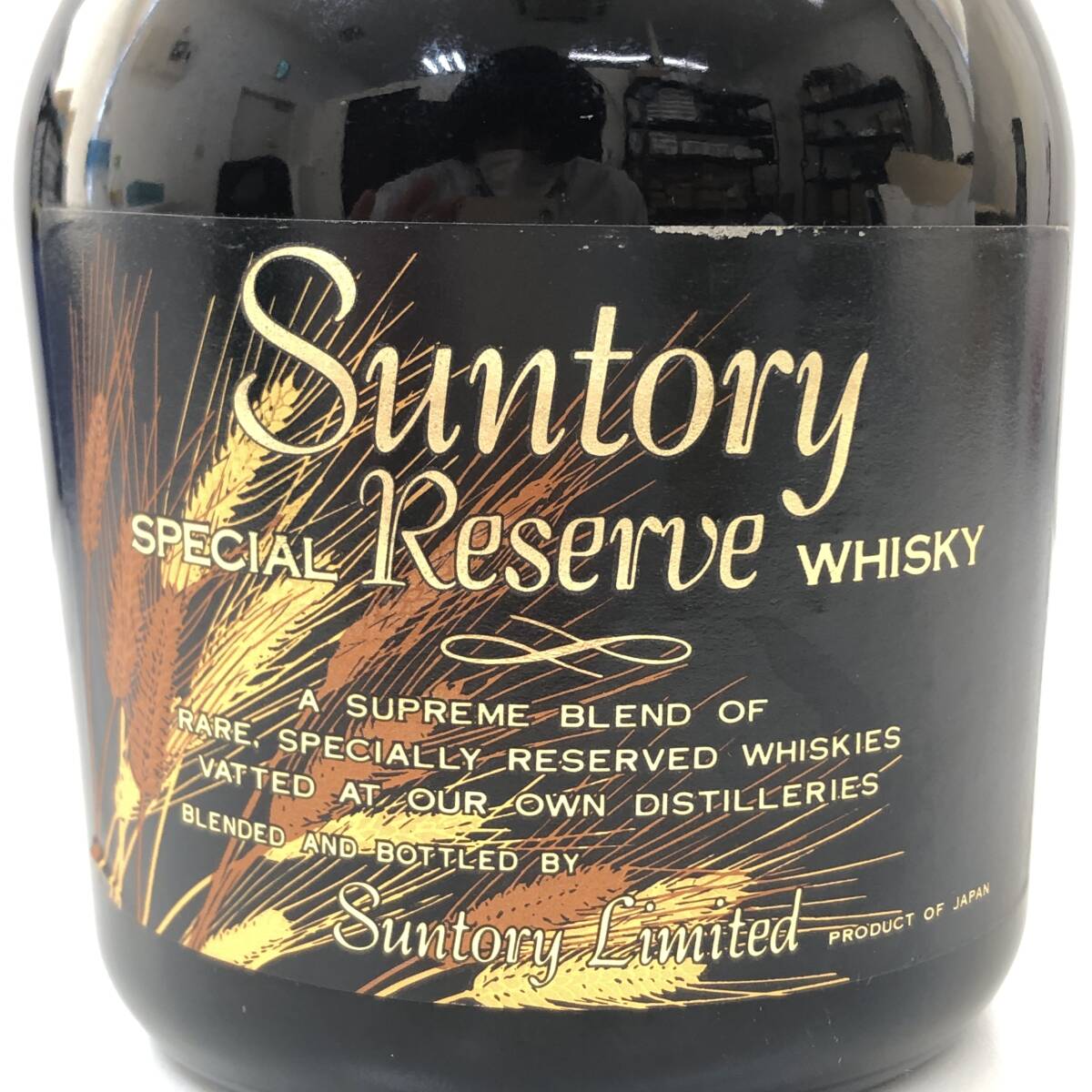 未開栓 特級 サントリー スペシャル リザーブ Suntory SPECIAL RESERVE 760ml 43度 麦穂ラベル 70周年記念ボトル の画像8