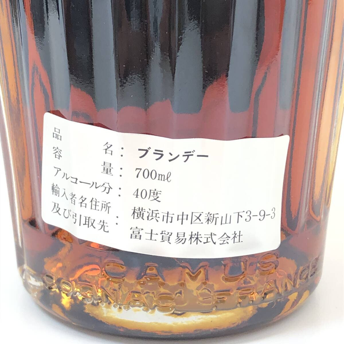 未開栓 CAMUS カミュ XO ロングネック 40% 700ml コニャック ブランデー 洋酒 古酒 お酒_画像8