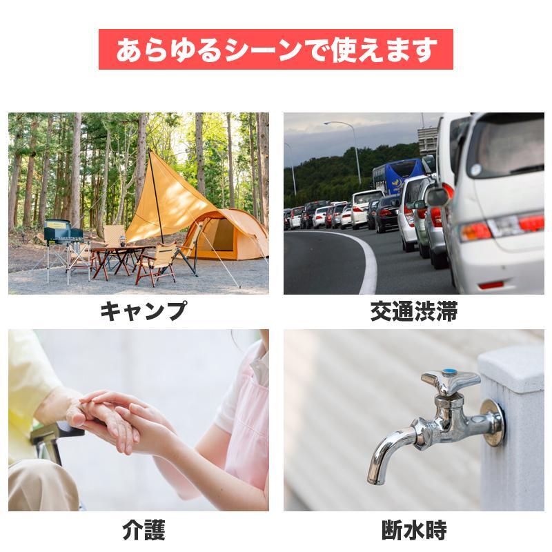 トイレ凝固剤96個セット 非常用トイレセット 凝固剤 防災用品 防災グッズ 防災セット 災害グッズ 簡易トイレ アウトドア 車中泊グッズ_画像3