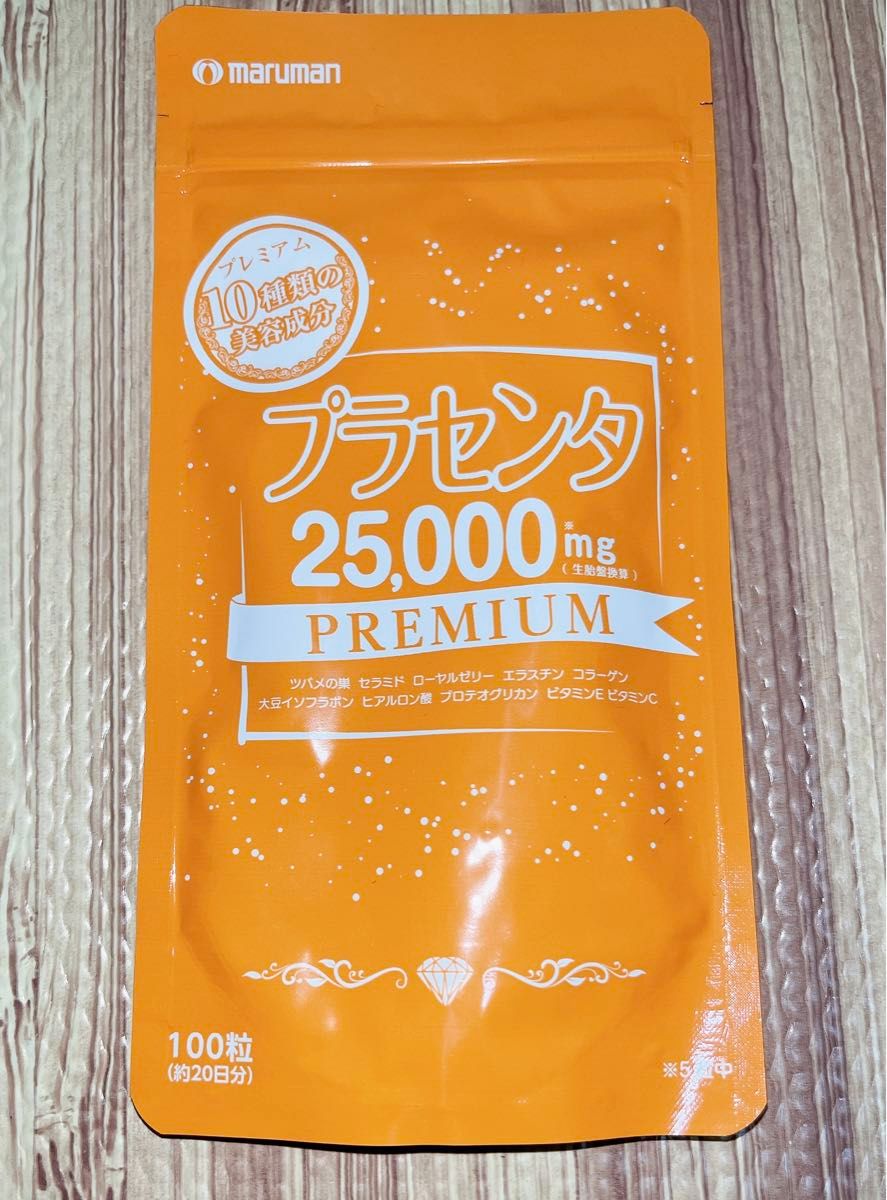 マルマン プラセンタ 25000mg 100粒入り × 9袋