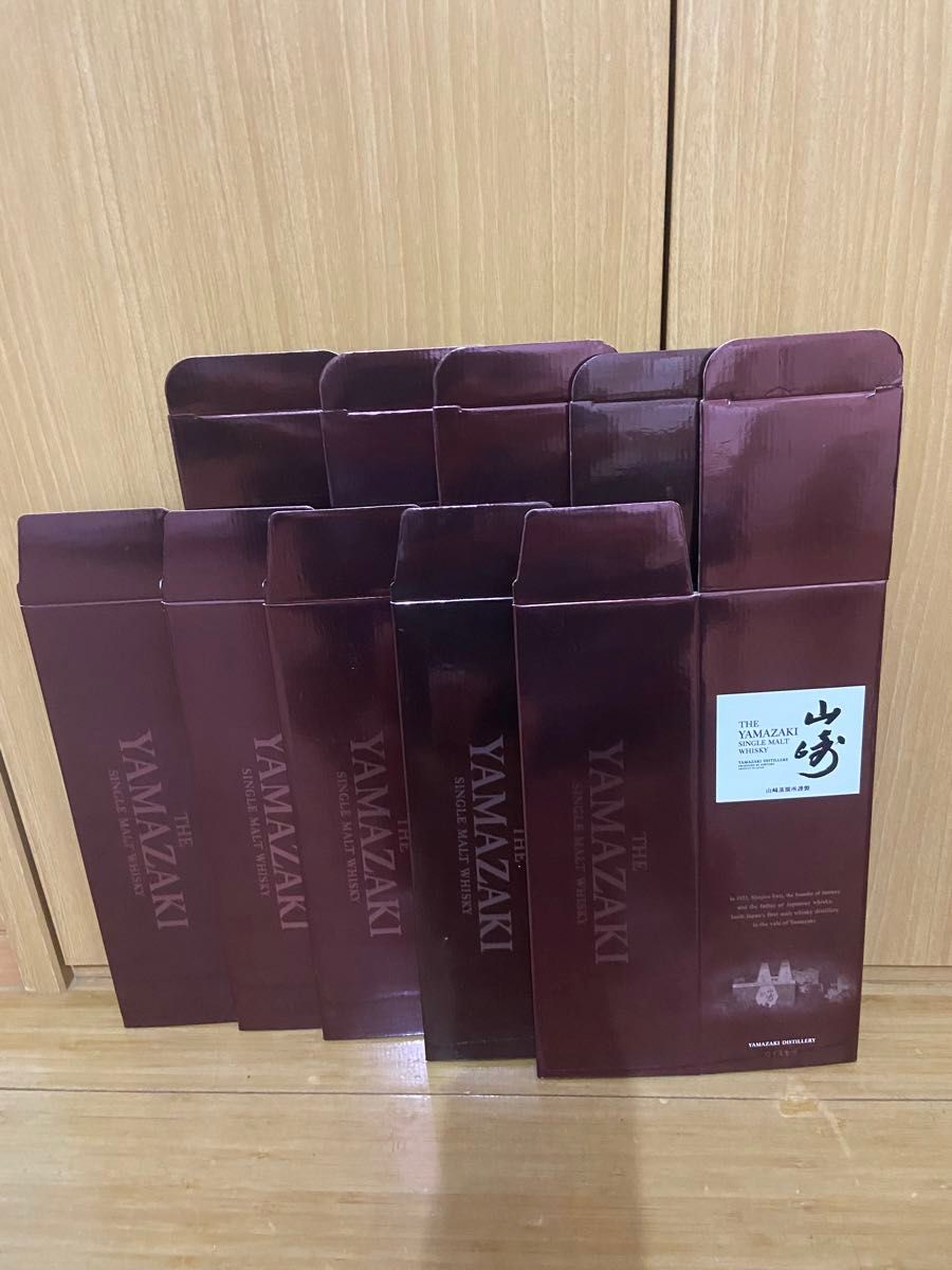 山崎化粧箱のみ5枚|Yahoo!フリマ(旧PayPayフリマ) 山崎化粧箱のみ5枚|Yahoo!フリマ(旧PayPayフリマ)